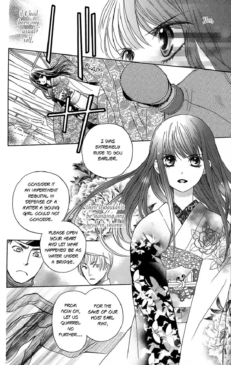 Ojousama no Untenshu Chapter 3 31